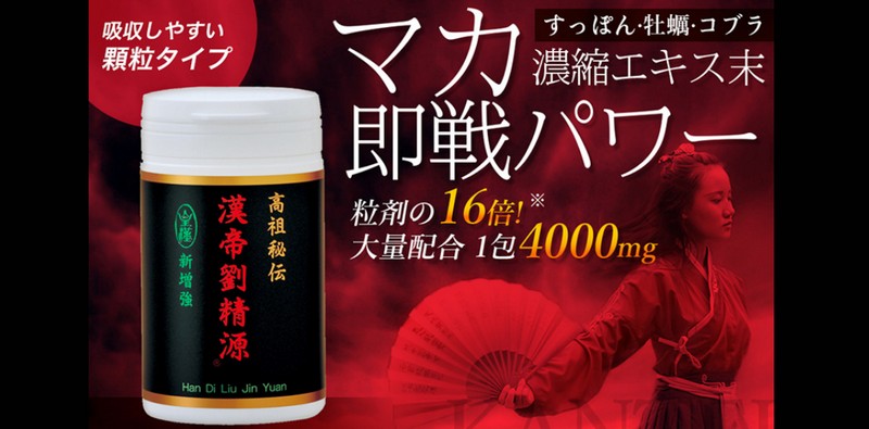 ��ʔz���P��4000mg�I�z�����₷�������^�C�v�ő���p���[�I�I�y���闫�����z���T�C�g